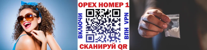 Наркошоп купить Кокаин  МЕФ  Гашиш  А ПВП  Галлюциногенные грибы  Конопля  Кизилюрт
