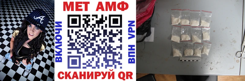 Amphetamine Розовый  Купить где  Кизилюрт 