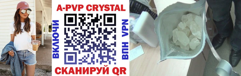 Alfa_PVP СК КРИС  Купить  Кизилюрт 