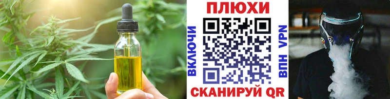 Купить где  Кизилюрт  Canna-Cookies марихуана 