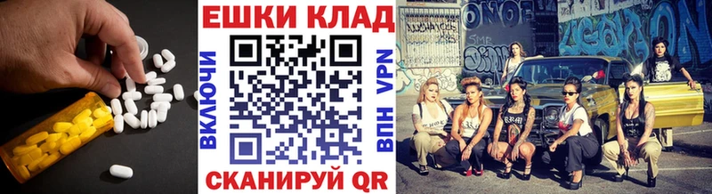 Экстази VHQ  Купить где  Кизилюрт 