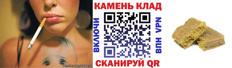 Гашиш хэш  Купить где  Кизилюрт 