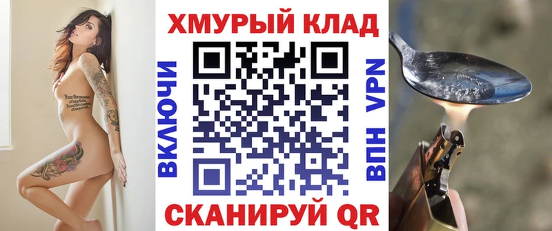 ГЕРОИН гречка  Купить закладки  Кизилюрт 