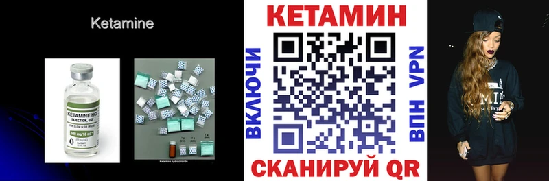 Купить где  Кизилюрт  КЕТАМИН ketamine 