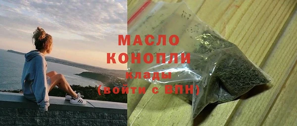 spice Осинники