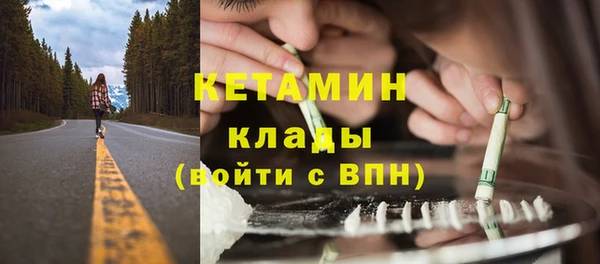 молекула духа Остров
