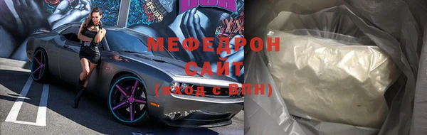 молекула духа Остров