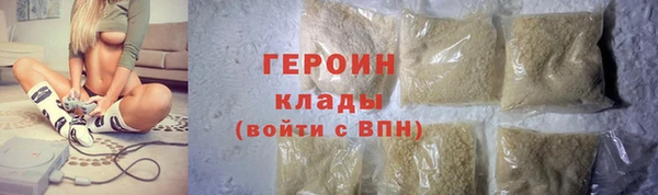 spice Осинники