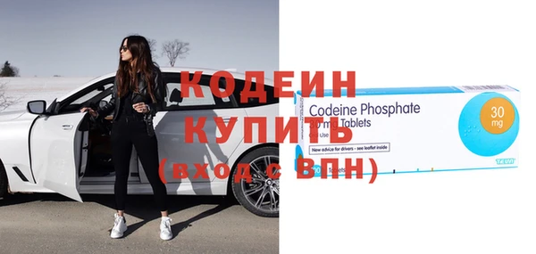 spice Осинники
