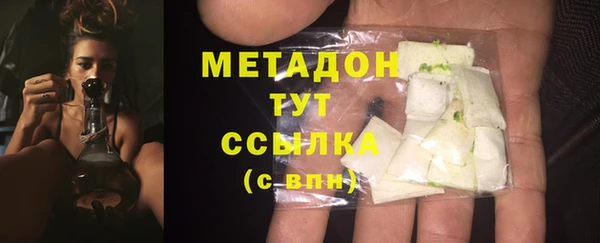 spice Осинники