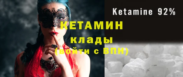 spice Осинники