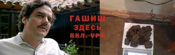 молекула духа Остров