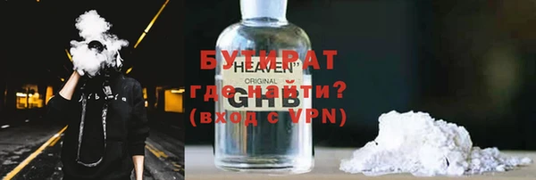 spice Осинники