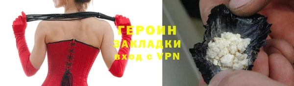 молекула духа Остров