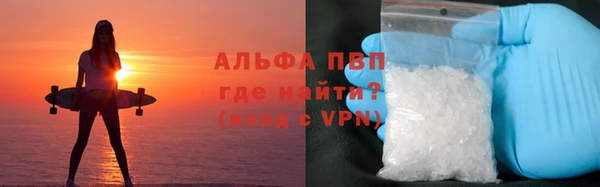 молекула духа Остров