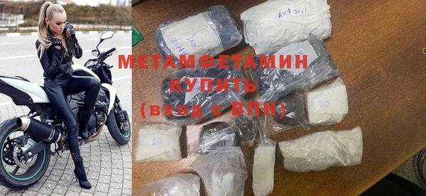 молекула духа Остров