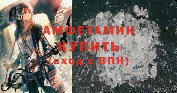 spice Осинники