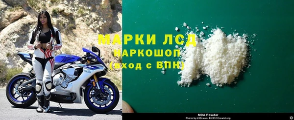 молекула духа Остров