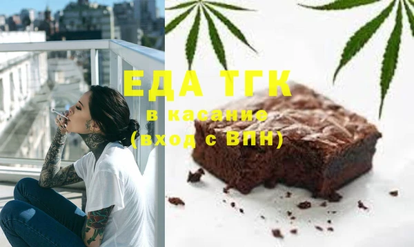 spice Осинники