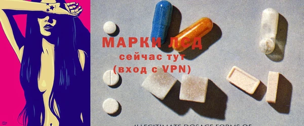 молекула духа Остров