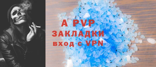 молекула духа Остров