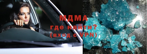 spice Осинники