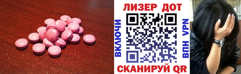 Купить где  Кизилюрт  Лсд 25 экстази кислота 