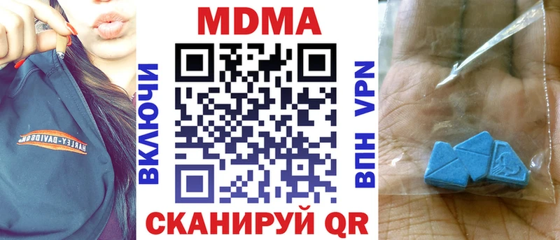 Купить где  Кизилюрт  МДМА VHQ 