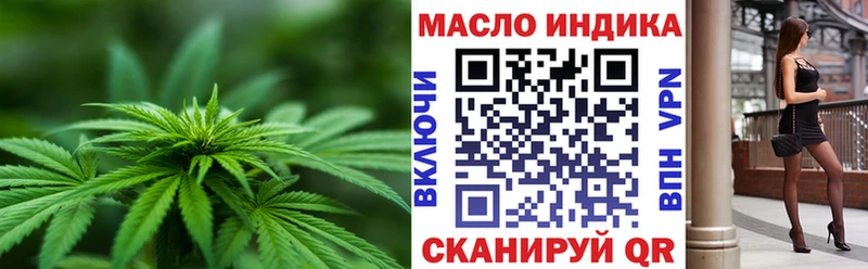 Купить закладки  Кизилюрт  ТГК гашишное масло 